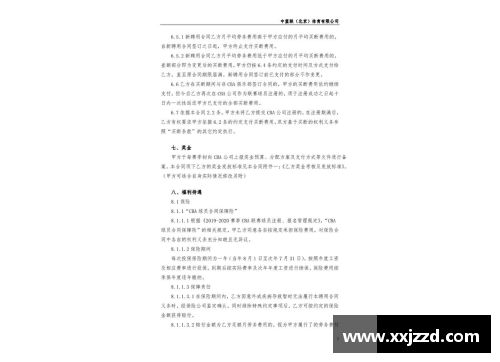 宝威体育官网CBA普通球员薪酬：揭秘合同内幕